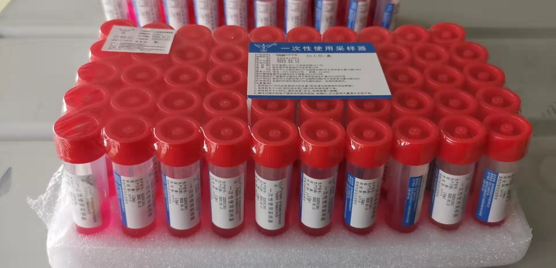 一次性使用采样器