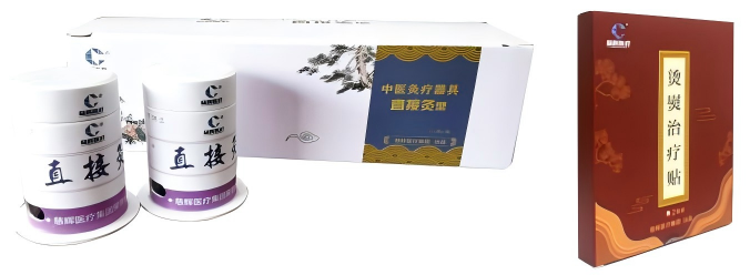 督灸型（火罐）俄语英文版介绍