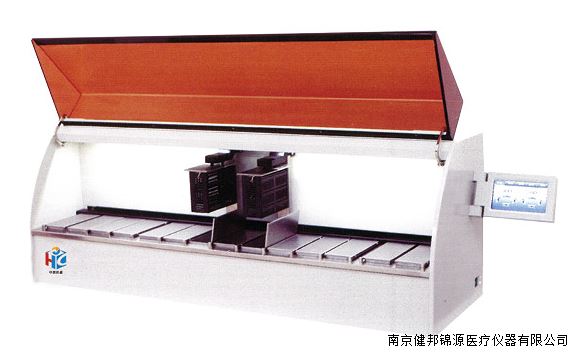 自动组织脱水机