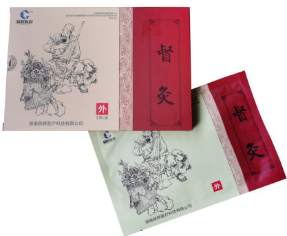 督灸型（火罐）俄语英文版介绍
