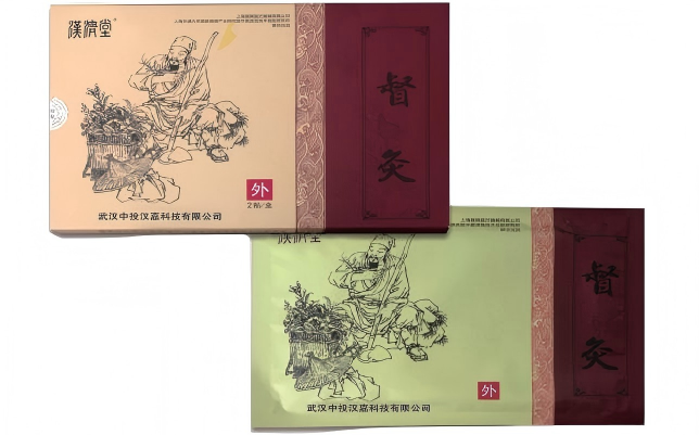 督灸型（火罐）