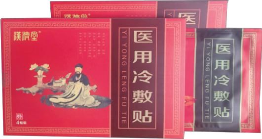 医用冷敷贴