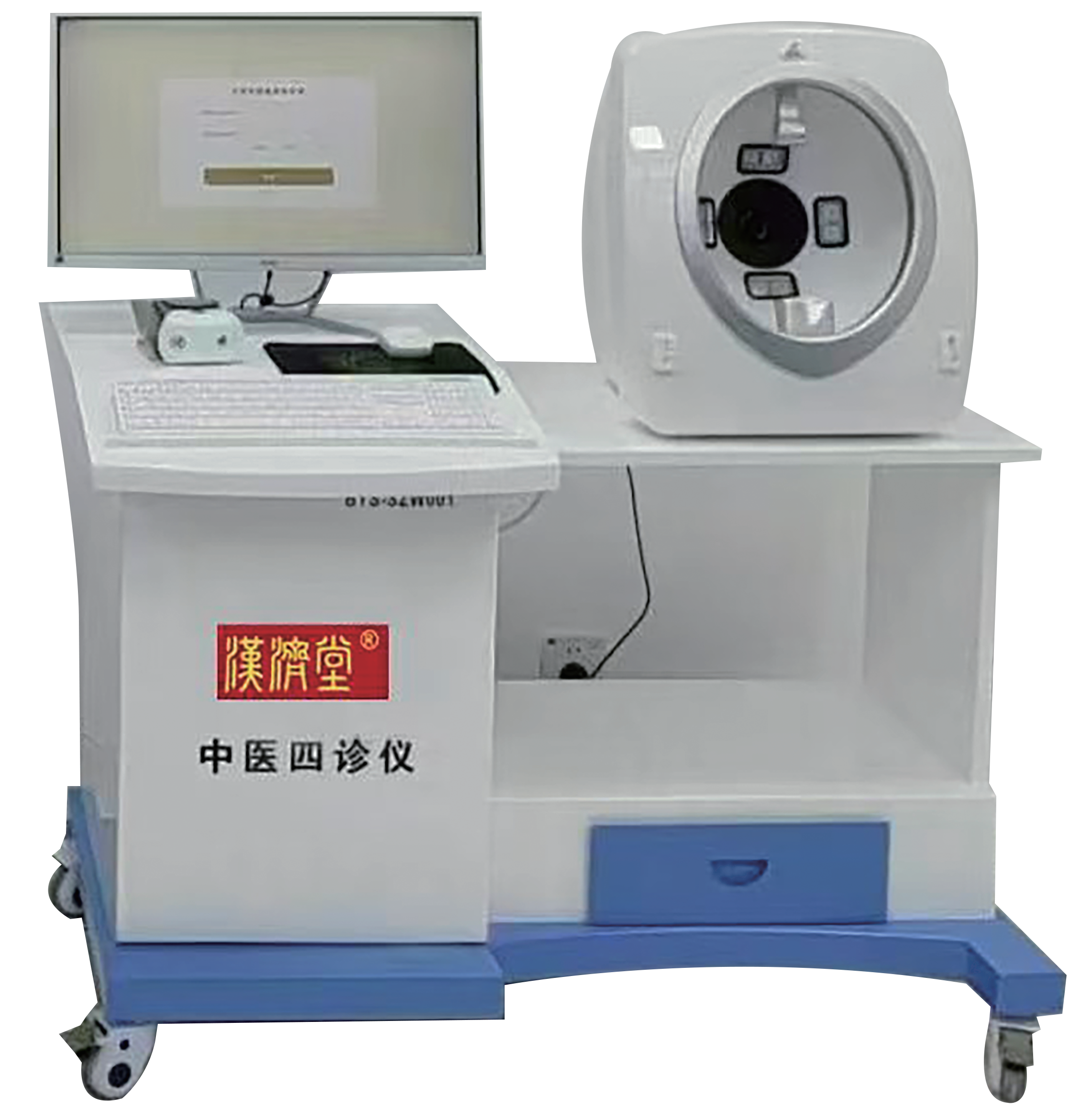 四诊仪器